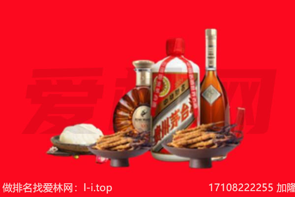 长春市二道礼品回收.jpg