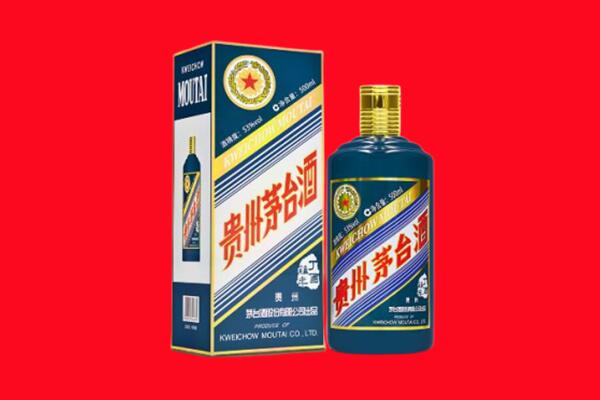 长春市二道回收贵州茅台.jpg
